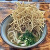 鬼玉うどん