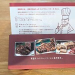 ケインファクトリー - 