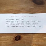 ケインファクトリー - 