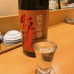 鮨 うみから - なみなみと♪