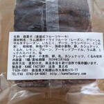 ケインファクトリー - 