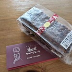 ケインファクトリー - 