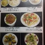 フォッダイロイ - 全体的に安すぎ！