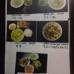 フォッダイロイ - 全体的に安すぎ！