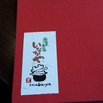 いなかや - メニューも色とりどり～