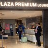 Plaza Premium Lounge East Hall