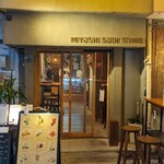 MIYOSHI SOUR STAND - 