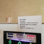 自家製ラーメン大者 - 