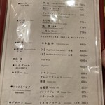 築地寿司清 - 飲み物メニュー