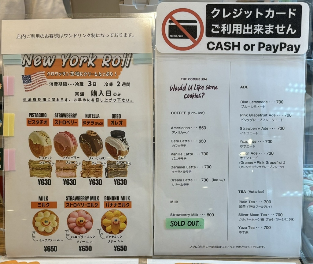 メニュー写真 : THE COOKIE 594 新大久保店 - 新大久保/カフェ | 食べログ