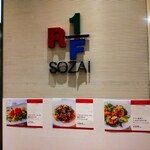 RF-1 - RF-1 丸井海老名店