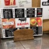 菊岡精肉店