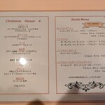 ラ・プーラルド - 2023年クリスマスメニュー