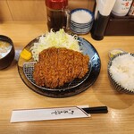 Tonkatsu Aoki - 