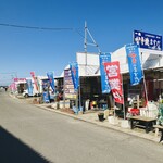 かきのますだ - 