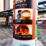 ケンタッキーフライドチキン - ケンタッキーフライドチキン ビナウォーク店