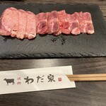 焼肉 わだ泉 - 