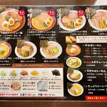 初代らーめん ごらく - 