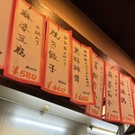 299宴酒場　絆 - 