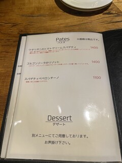 h Osteria SANZOKU - 