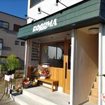 KOGUMA Pizza - 