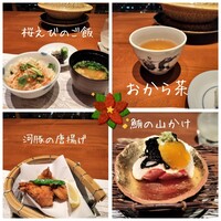 和食 國見 - 