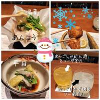 和食 國見 - 