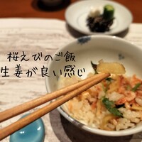 和食 國見 - 