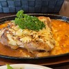 やさい料理の台所　むーみんの森 - タンドリーチキンのチーズ焼きセット 1650円。