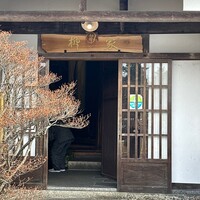 柳家 - 