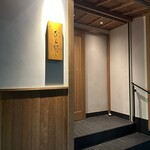 焼鳥 ひら野 - 外観　手摺りが大切