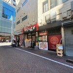 熊本ラーメン ひごもんず - 