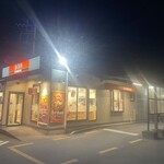 Yoshinoya - 吉野家・佐野大橋店！