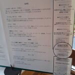 むあ文庫 - お菓子・ドリンクメニュー　2023.12