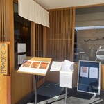 塩そば まえだ - 