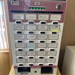 塩そば まえだ - 