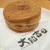 コメダ和喫茶 おかげ庵 栄広小路店