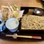 昧怛隷野 - 料理写真:けやきセット　十割蕎麦　