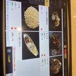 海底撈火鍋 - キクラゲ旨し！