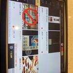 海底撈火鍋 - ドリンクバーは、、、破格の１１０円なり！