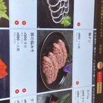 海底撈火鍋 - 勇気ある方は注文してみてください。笑笑