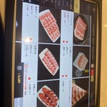 海底撈火鍋 - いろんなモノを注文したい方は、半分サイズがあります。