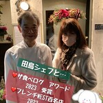 レ・シャンドール - 