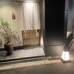 和食 いいくら - 