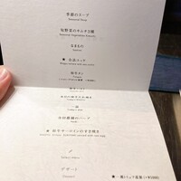 #肉といえば松田 奈良本店 - 