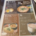 グリーンカレー専門店 メティ - 