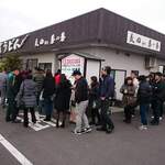 釜あげうどん 長田 in 香の香 - 