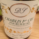 カルテット - シャブリ・プルミエ・クリュ・フルショーム（６，５００円）２０１３年１１月