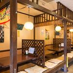 味まかせ けん家