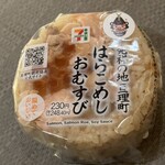 セブンイレブン - 料理写真:
